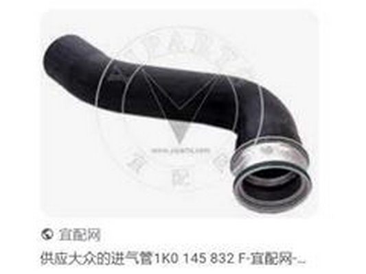 Charge Air Hose Guangzhou Yuhang Auto Parts Co., LTD